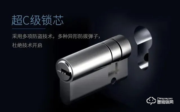 璽爾盾指靜脈智能鎖比其它鎖強在哪里？