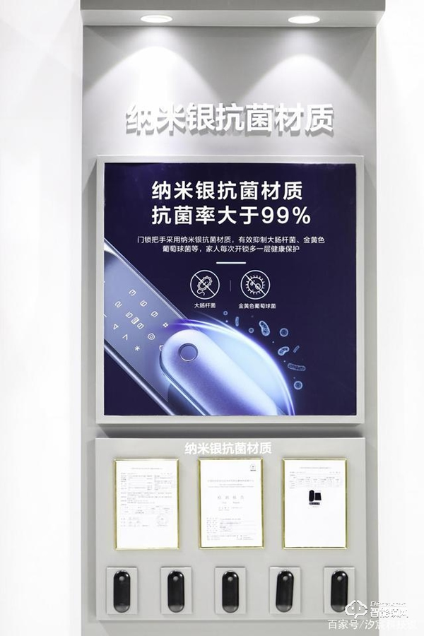 TCL智能鎖亮相建博會(huì)！初心不改，只為奮力飛翔