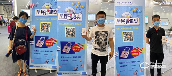 廣州建博會首日||天誠5G NB-IOT物聯網鎖成為行業引領者,科技創新締造民族品牌 廣州建博會首日||天誠5G NB-IOT物聯網鎖成為行業引領者,科技創新締造民族品牌