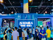 超人智能鎖翁斌：業績大漲背后總有邏輯，邁進前列才是目標