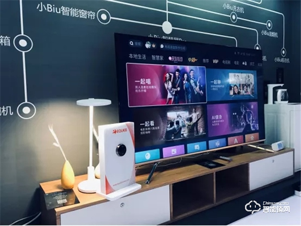 移康智能與蘇寧智能達成戰略合作,共同打造AI+IOT智能生態 移康智能與蘇寧智能達成戰略合作,共同打造AI+IOT智能生態