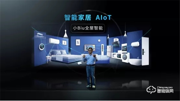 移康智能與蘇寧智能達成戰略合作,共同打造AI+IOT智能生態 移康智能與蘇寧智能達成戰略合作,共同打造AI+IOT智能生態