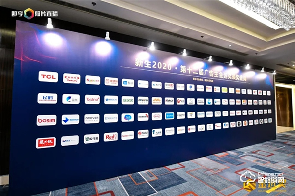 金品質、遠實力,凱迪仕連續三年斬獲金遠獎金獎,智能鎖行業唯一獲獎品牌! 金品質、遠實力,凱迪仕連續三年斬獲金遠獎金獎,智能鎖行業唯一獲獎品牌!