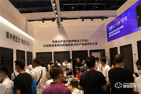 永康門博會 | 王力智能產品引領行業新潮流