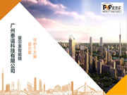 搶灘智能門鎖市場,愛爾家再推四款智能鎖新品