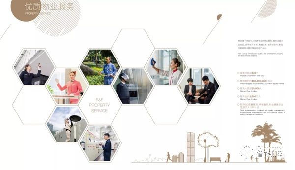 七月喜訊丨亞太天能中標富力地產(chǎn)、花樣年地產(chǎn)集采項目! 七月喜訊丨亞太天能中標富力地產(chǎn)、花樣年地產(chǎn)集采項目!