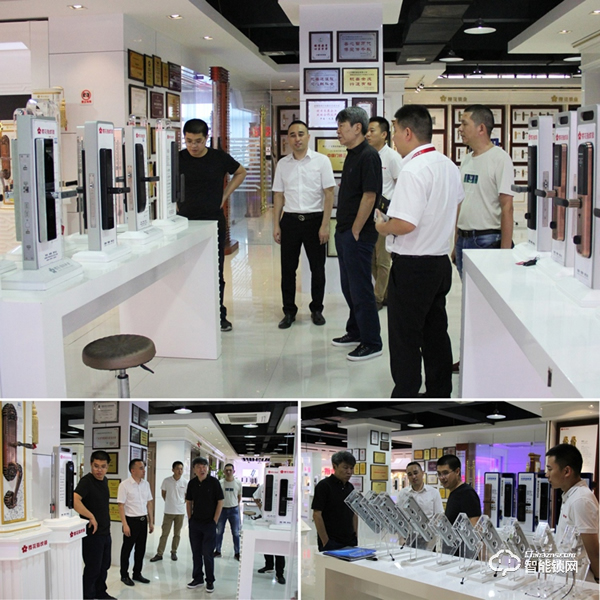 中國日用五金技術開發中心領導一行蒞臨櫻花智能鎖總部參觀考察 中國日用五金技術開發中心領導一行蒞臨櫻花智能鎖總部參觀考察