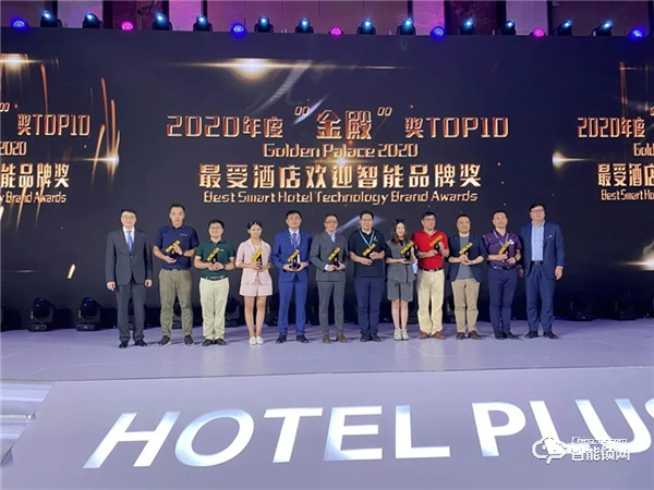 “小金人”來了,必達榮獲 Hotel Plus 金殿獎 “小金人”來了,必達榮獲 Hotel Plus 金殿獎