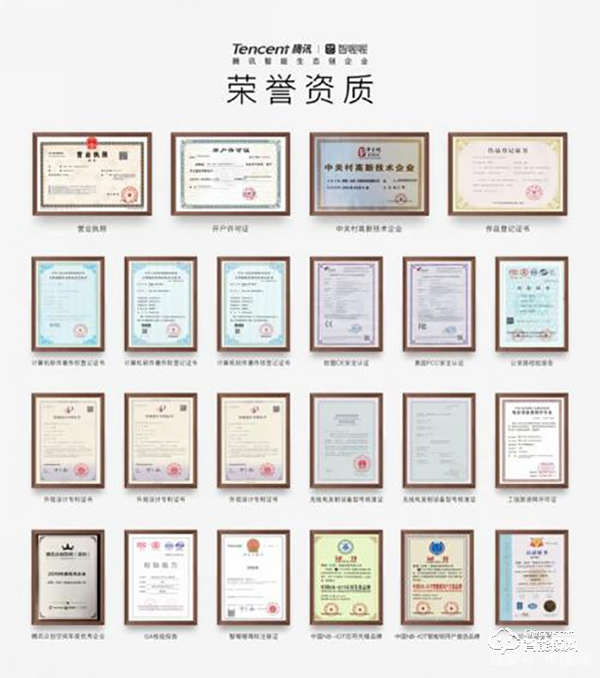 智喔喔智能門鎖:解鎖5G時代智能家居新生態 智喔喔智能門鎖:解鎖5G時代智能家居新生態