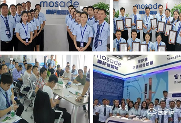 摩薩迪智能鎖用戶好口碑，夯實行業(yè)影響力品牌地位