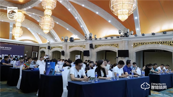 2020飛利浦招商加盟峰會河南首站圓滿成功 2020飛利浦招商加盟峰會河南首站圓滿成功