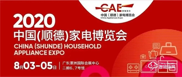 最佳CP!智能鎖&家電行業(yè)蘊含無限財富商機 最佳CP!智能鎖&家電行業(yè)蘊含無限財富商機