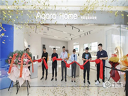 你好,西安!Aqara Home 旗艦店入駐陽光天地購物中心