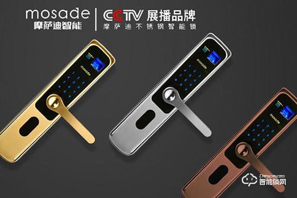 摩薩迪智能鎖好不好 摩薩迪智能鎖特點 摩薩迪智能鎖好不好 摩薩迪智能鎖特點