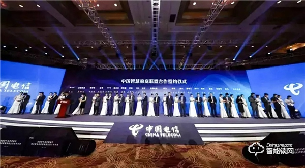 皇家金盾人臉鎖成為中國電信智慧家庭唯一人臉鎖戰略合作品牌 皇家金盾人臉鎖成為中國電信智慧家庭唯一人臉鎖戰略合作品牌