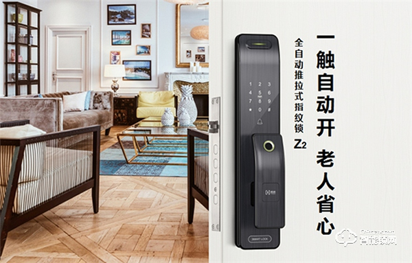 楊格智能鎖城市合伙人計(jì)劃,應(yīng)5G而生 楊格智能鎖城市合伙人計(jì)劃,應(yīng)5G而生