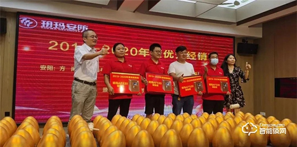 智能門鎖行業動態:玥瑪智能鎖重塑終端、打造區域權威經銷商 智能門鎖行業動態:玥瑪智能鎖重塑終端、打造區域權威經銷商