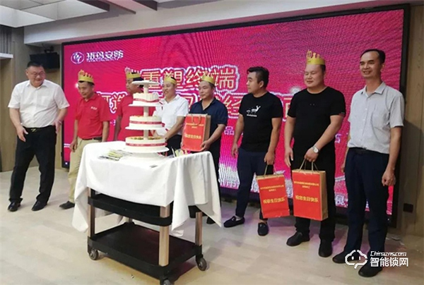 智能門鎖行業動態:玥瑪智能鎖重塑終端、打造區域權威經銷商 智能門鎖行業動態:玥瑪智能鎖重塑終端、打造區域權威經銷商