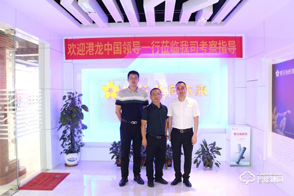 港龍、石榴兩大百強地產相繼蒞臨櫻花智能鎖考察交流,深化合作,共謀發展! 港龍、石榴兩大百強地產相繼蒞臨櫻花智能鎖考察交流,深化合作,共謀發展!