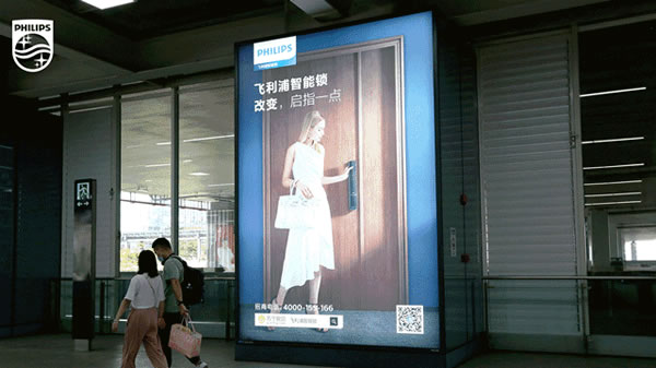 飛利浦智能鎖全新廣告大片亮相深圳機場，品牌傳播持續發力！