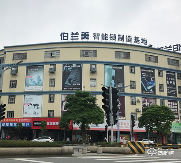 二十三載品牌實力見證,伯蘭美智能鎖經銷發展正強勁! 二十三載品牌實力見證,伯蘭美智能鎖經銷發展正強勁!