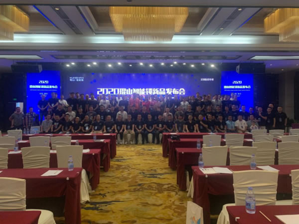 2020年琨山智能鎖新品發布會圓滿落幕 2020年琨山智能鎖新品發布會圓滿落幕