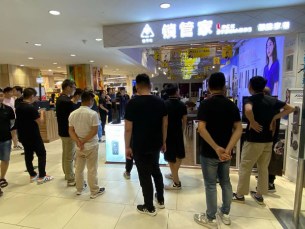 2020年琨山智能鎖新品發布會圓滿落幕 2020年琨山智能鎖新品發布會圓滿落幕