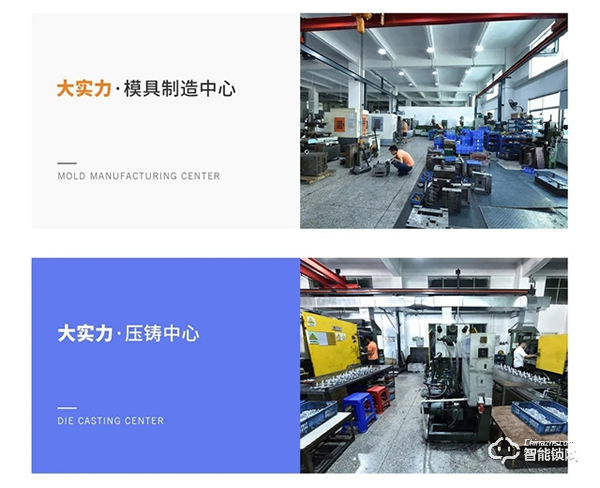 深圳40周年皇家金盾人臉鎖成行業獨角獸,年輕品牌為何成長這么快? 深圳40周年皇家金盾人臉鎖成行業獨角獸,年輕品牌為何成長這么快?