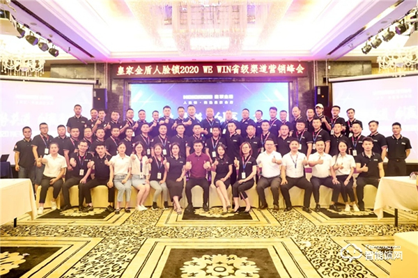 深圳40周年皇家金盾人臉鎖成行業獨角獸,年輕品牌為何成長這么快? 深圳40周年皇家金盾人臉鎖成行業獨角獸,年輕品牌為何成長這么快?