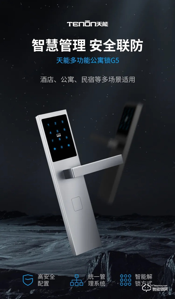 亞太天能率先扛起行業標準化旗幟,榮膺全國智標委“標準貢獻應用實踐獎” 亞太天能率先扛起行業標準化旗幟,榮膺全國智標委“標準貢獻應用實踐獎”