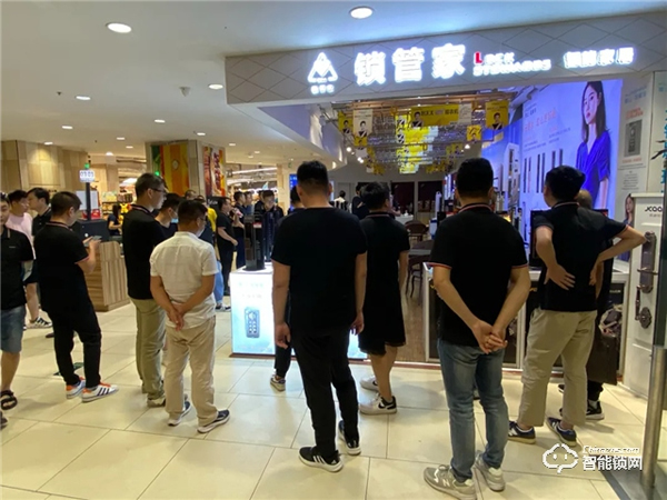 2020年琨山智能鎖新品發(fā)布會圓滿落幕