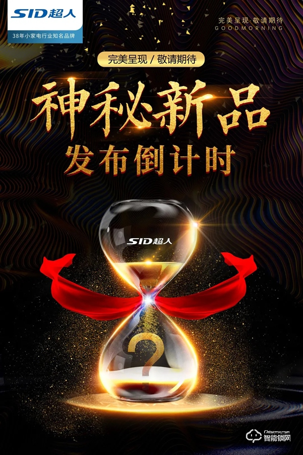 超人鳳凰涅槃，浴火重生。在疫情當下經歷困難，一切謠言止于現