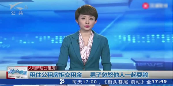 能解決“公租房轉租”難題的5G NB-IOT智能鎖，有什么不一樣？