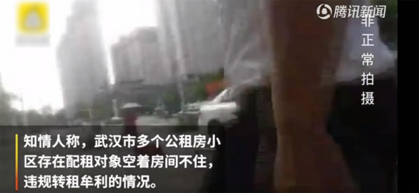 能解決“公租房轉租”難題的5G NB-IOT智能鎖，有什么不一樣？