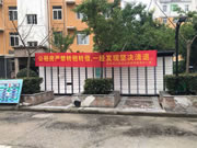 能解決“公租房轉(zhuǎn)租”難題的5G NB-IOT智能鎖,有什么不一樣?