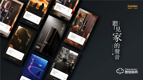 廣告界奧斯卡ADMEN國(guó)際大獎(jiǎng)&金梧獎(jiǎng)，凱迪仕連攬兩大殊榮，再添榮譽(yù)！