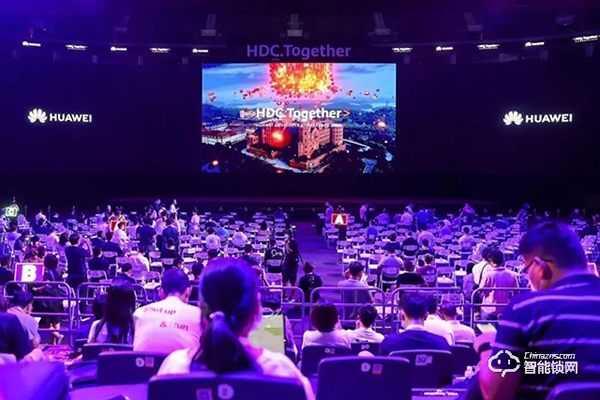 凱迪仕受邀參加華為開發者大會2020，HK600智能鎖亮相華為生態伙伴展廳！