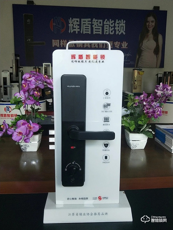 網約房安裝輝盾智能鎖，為公安監管助力