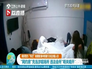 輝盾智能鎖是幾線品牌