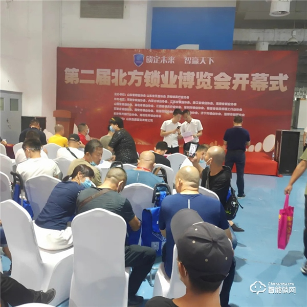 第二屆中國(guó)北方鎖博會(huì)圓滿落幕 | 開(kāi)心橙子盛裝出席