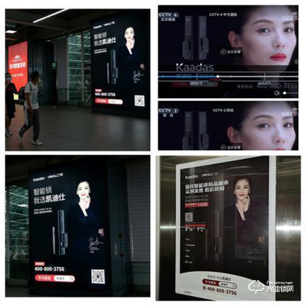 凱迪仕智能鎖HK600眾測金額破1570萬+，刷新華為商城行業類目