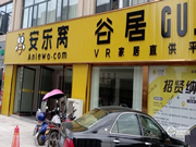 皇家金盾加盟優惠政策有哪些?