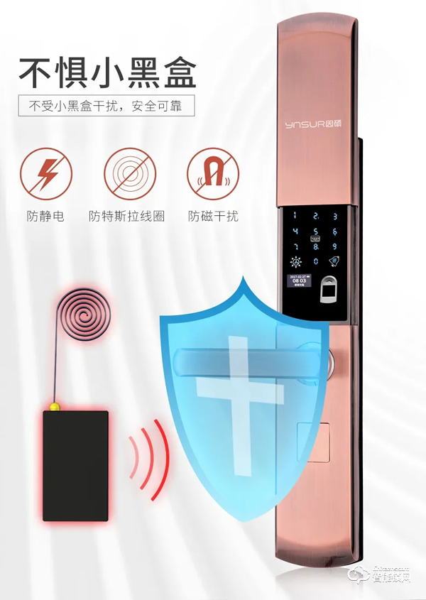 智能鎖的價值取向！