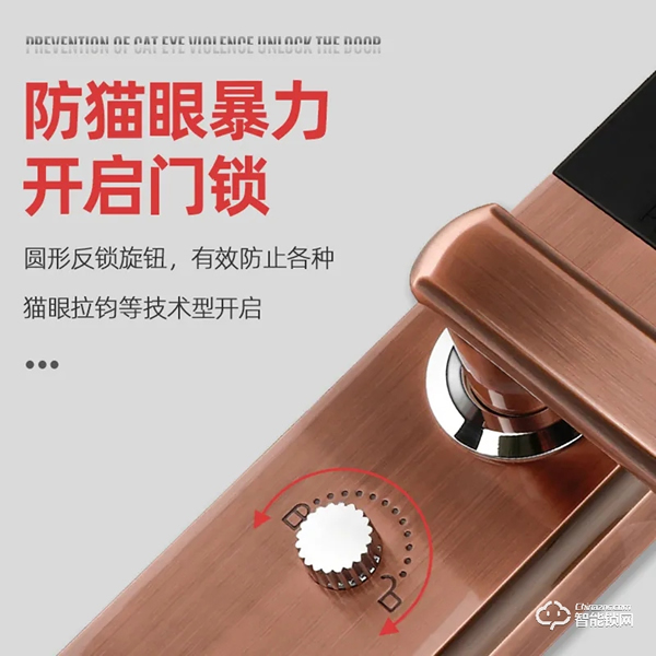 智能鎖的價值取向！