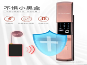 智能鎖的價值取向!