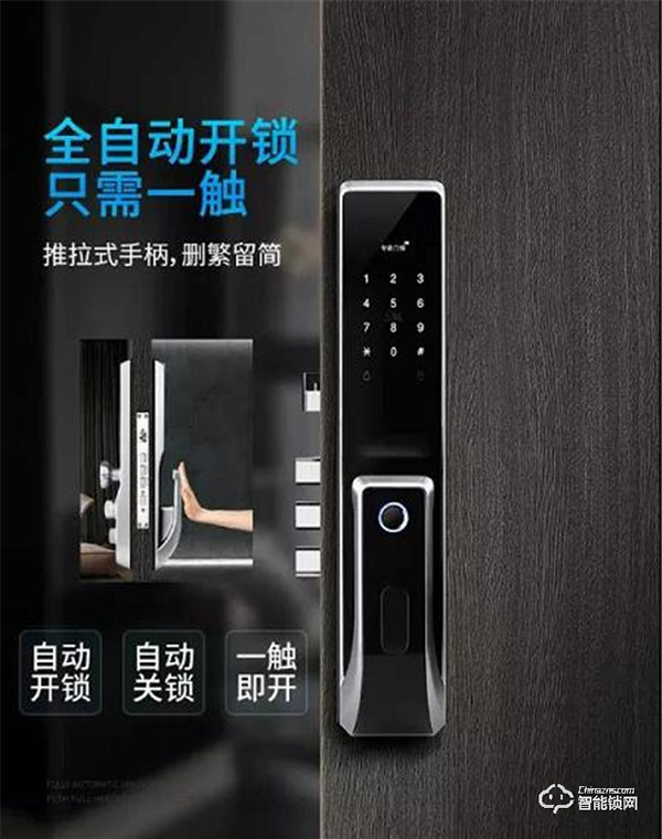必達(dá)：以產(chǎn)品力的全面升維，引領(lǐng)智能門(mén)鎖品質(zhì)消費(fèi)時(shí)代