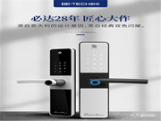 必達(dá)公寓智能鎖：滿足企業(yè)更多的個(gè)性化需求