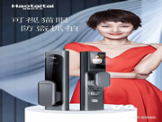 好太太智能鎖是幾線品牌?