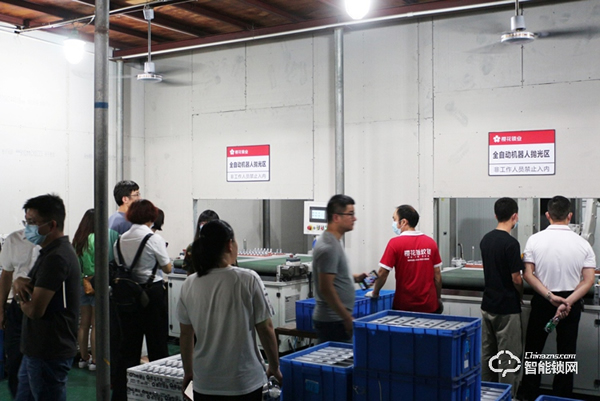 質量標桿企業參觀學習交流團蒞臨櫻花智能鎖總部考察交流