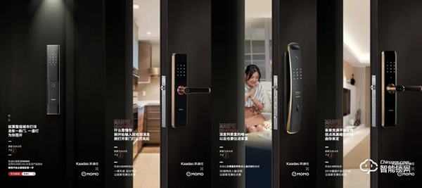 喜訊 | 凱迪仕攜手HUAWEI HiLink、MOMO陌陌,斬獲金比特整合營銷標桿案例大獎! 喜訊 | 凱迪仕攜手HUAWEI HiLink、MOMO陌陌,斬獲金比特整合營銷標桿案例大獎!